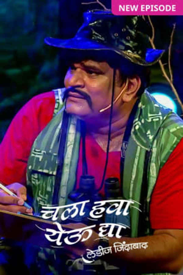 Chala Hawa Yeu Dya - Ladies Zindabaad Poster 2