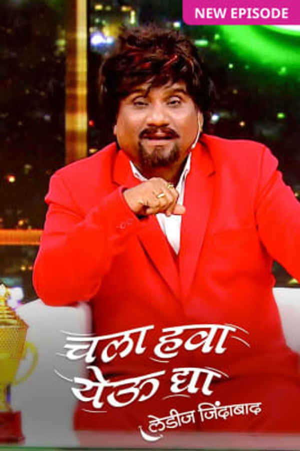 Chala Hawa Yeu Dya - Ladies Zindabaad Poster 3