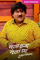 Chala Hawa Yeu Dya - Ladies Zindabaad Poster 4