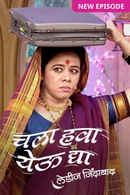 Chala Hawa Yeu Dya - Ladies Zindabaad Poster 6