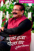 Chala Hawa Yeu Dya - Ladies Zindabaad Poster 7