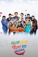 Chala Hawa Yeu Dya - Shelibrity Pattern Poster 4