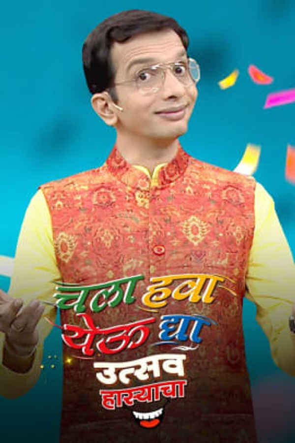 Chala Hawa Yeu Dya - Utsav Hasyacha Poster 2
