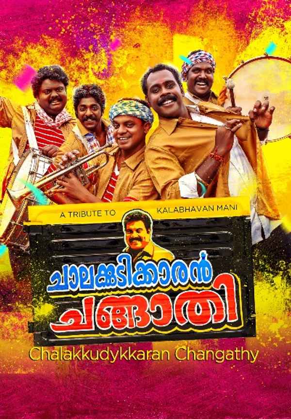 Chalakkudykkaran Changathy Poster 4