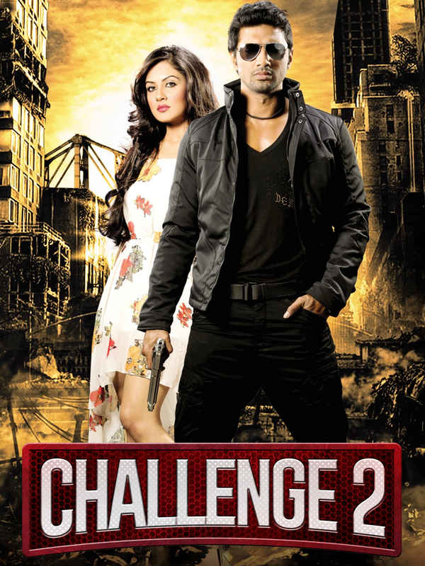 Challenge 2 Poster 1
