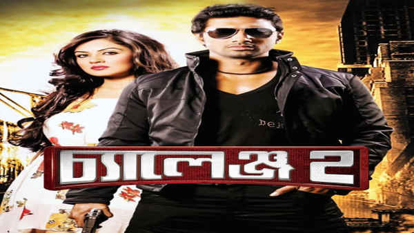 Challenge 2 Poster 2