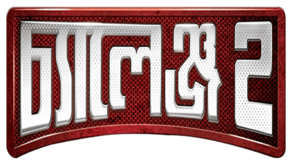 Challenge 2 Poster 6