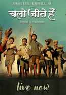 Chalo Jeete Hain Poster 6