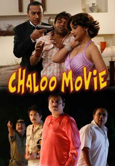 Chaloo Movie