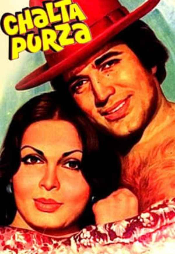 Chalta Purza Poster 5