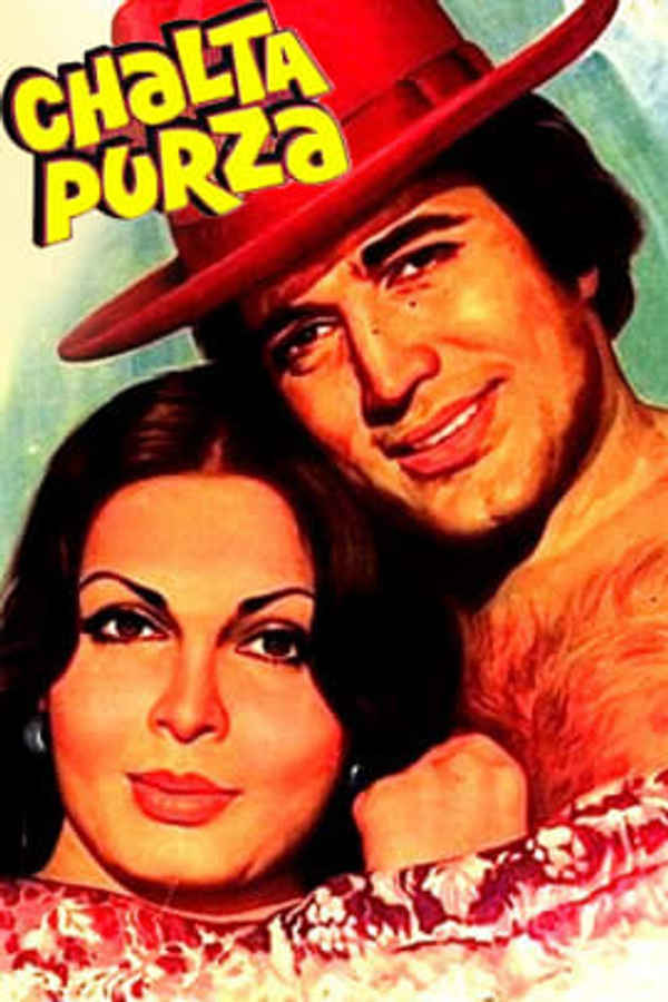 Chalta Purza Poster 7