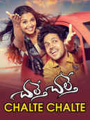 Chalte Chalte Poster 6