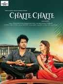 Chalte Chalte Poster 7