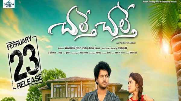 Chalte Chalte Poster 4