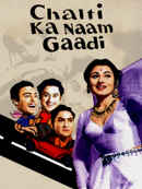 Chalti Ka Naam Gaadi Poster 6