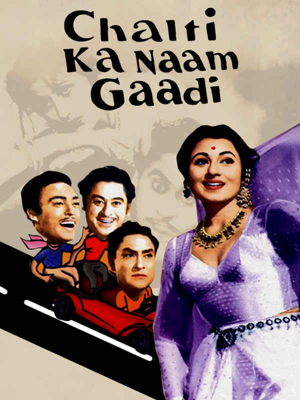 Chalti Ka Naam Gaadi Poster 6