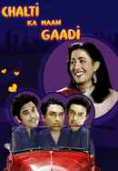 Chalti Ka Naam Gaadi Poster 7