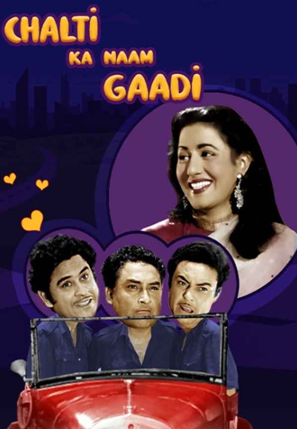 Chalti Ka Naam Gaadi Poster 7