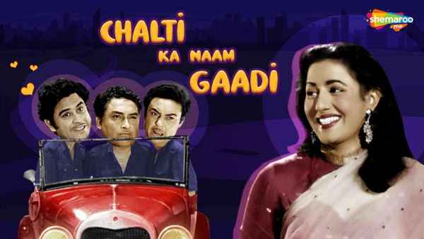 Chalti Ka Naam Gaadi Poster 5