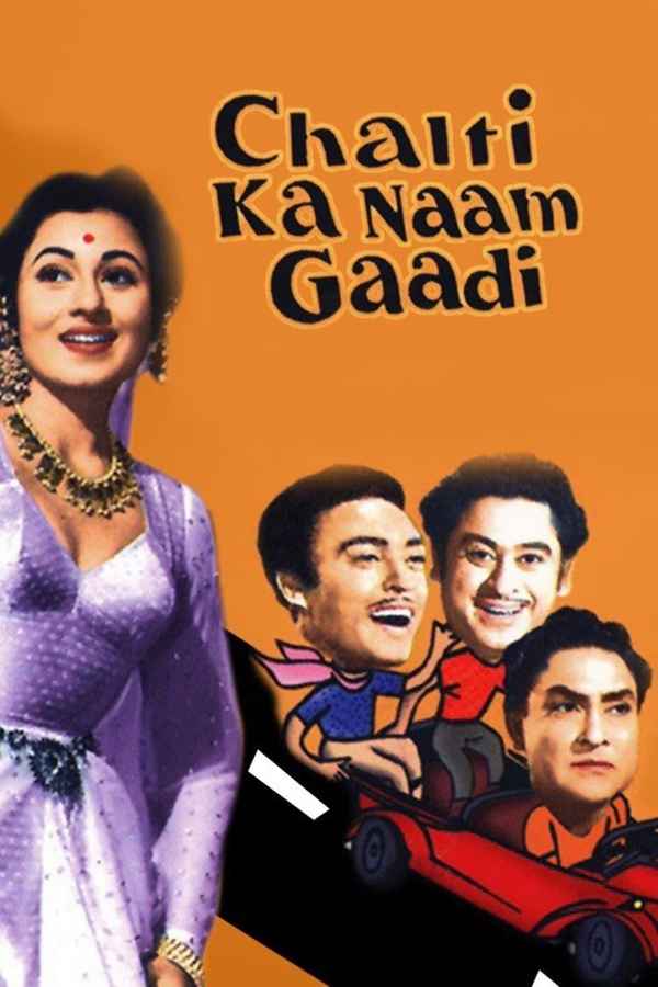Chalti Ka Naam Gaadi Poster 7