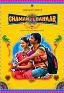 Chaman Bahaar Poster 4