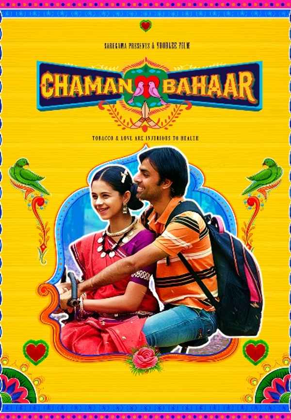 Chaman Bahaar Poster 4