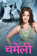 Chameli Poster 3
