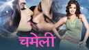 Chameli Poster 1
