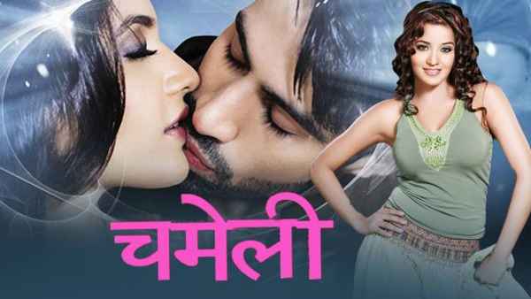 Chameli Poster 1