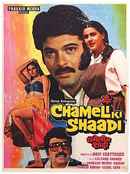 Chameli Ki Shaadi Poster 3