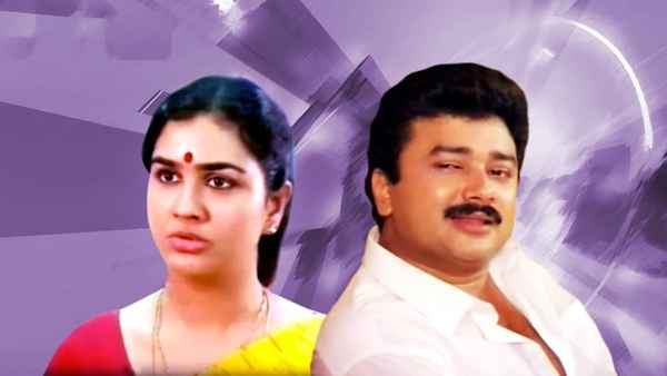 Chanchattam Poster 4