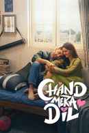 Chand Mera Dil Poster 1