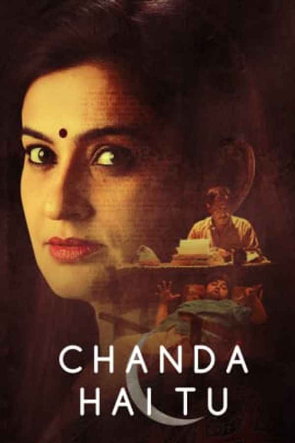 Chanda Hai Tu Poster 2