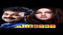 Chandamama Poster 5
