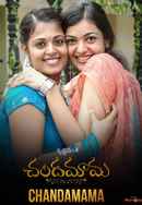 Chandamama Poster 7