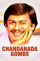 Chandanada Gombe Poster 6