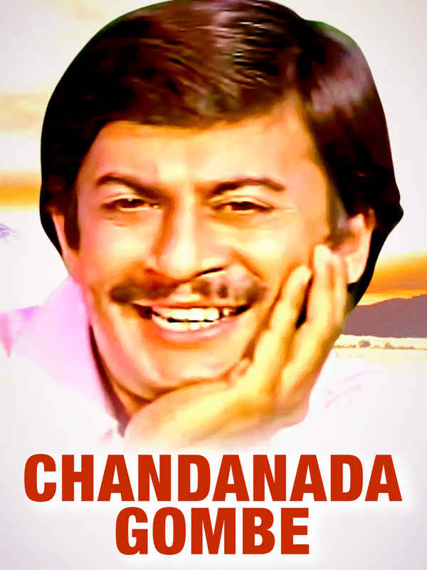 Chandanada Gombe Poster 2