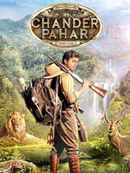 Chander Pahar (চাঁদের পাহাড়) Poster 1