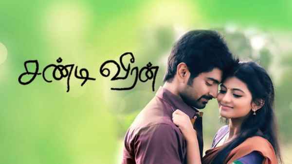 Chandi Veeran Poster 4