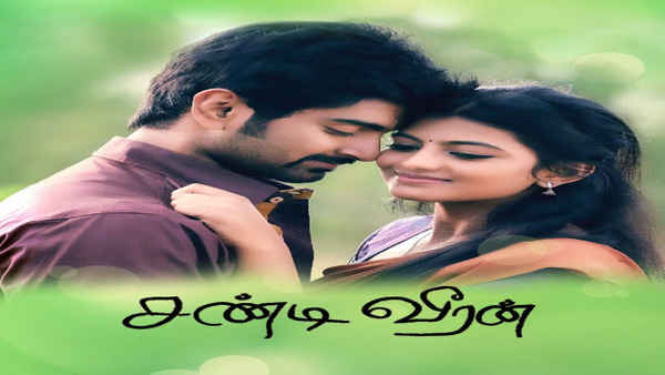 Chandi Veeran Poster 6