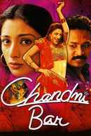 Chandni Bar Poster 6