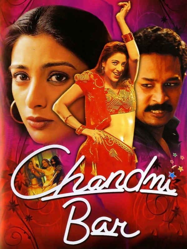 Chandni Bar Poster 5
