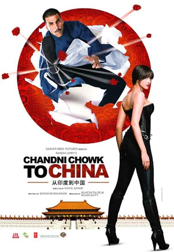 Chandni Chowk to China Poster 7