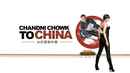 Chandni Chowk to China Poster 5