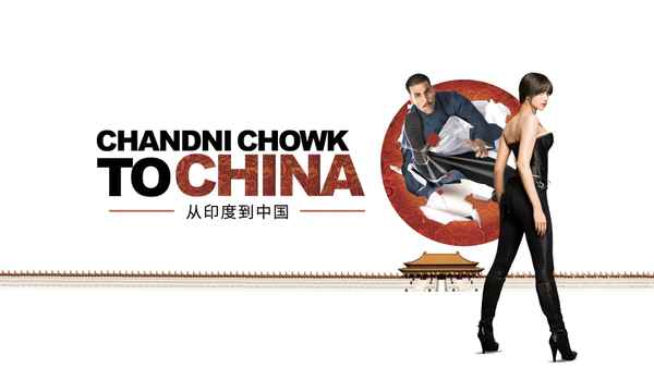 Chandni Chowk to China Poster 5