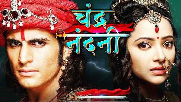 Chandra Nandini Poster 3