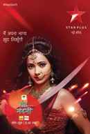 Chandra Nandini Poster 1