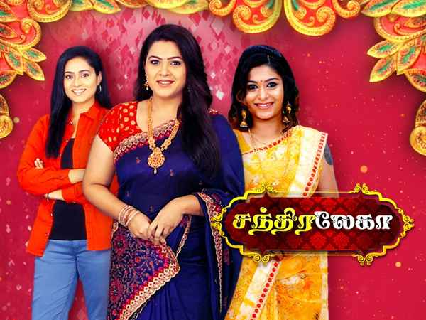 Chandralekha Poster 2