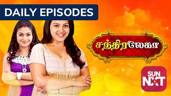 Chandralekha Poster 3