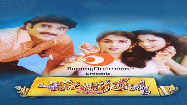 Chandralekha Poster 1